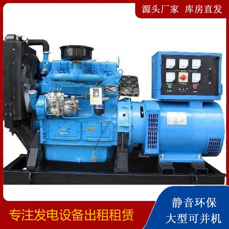 临夏县发电机和发电机组的区别