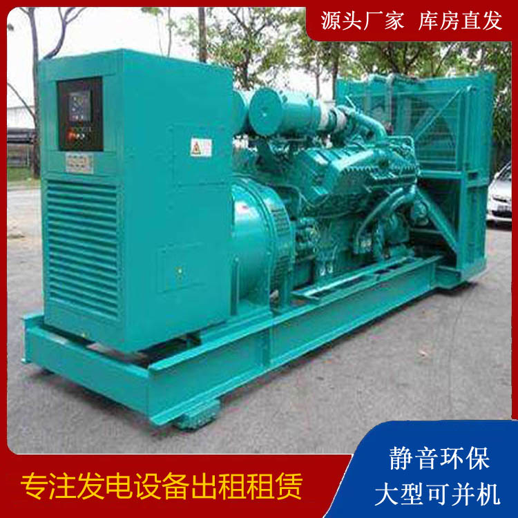 临夏县发电车出租 柴油发电机的日常应用注意事项